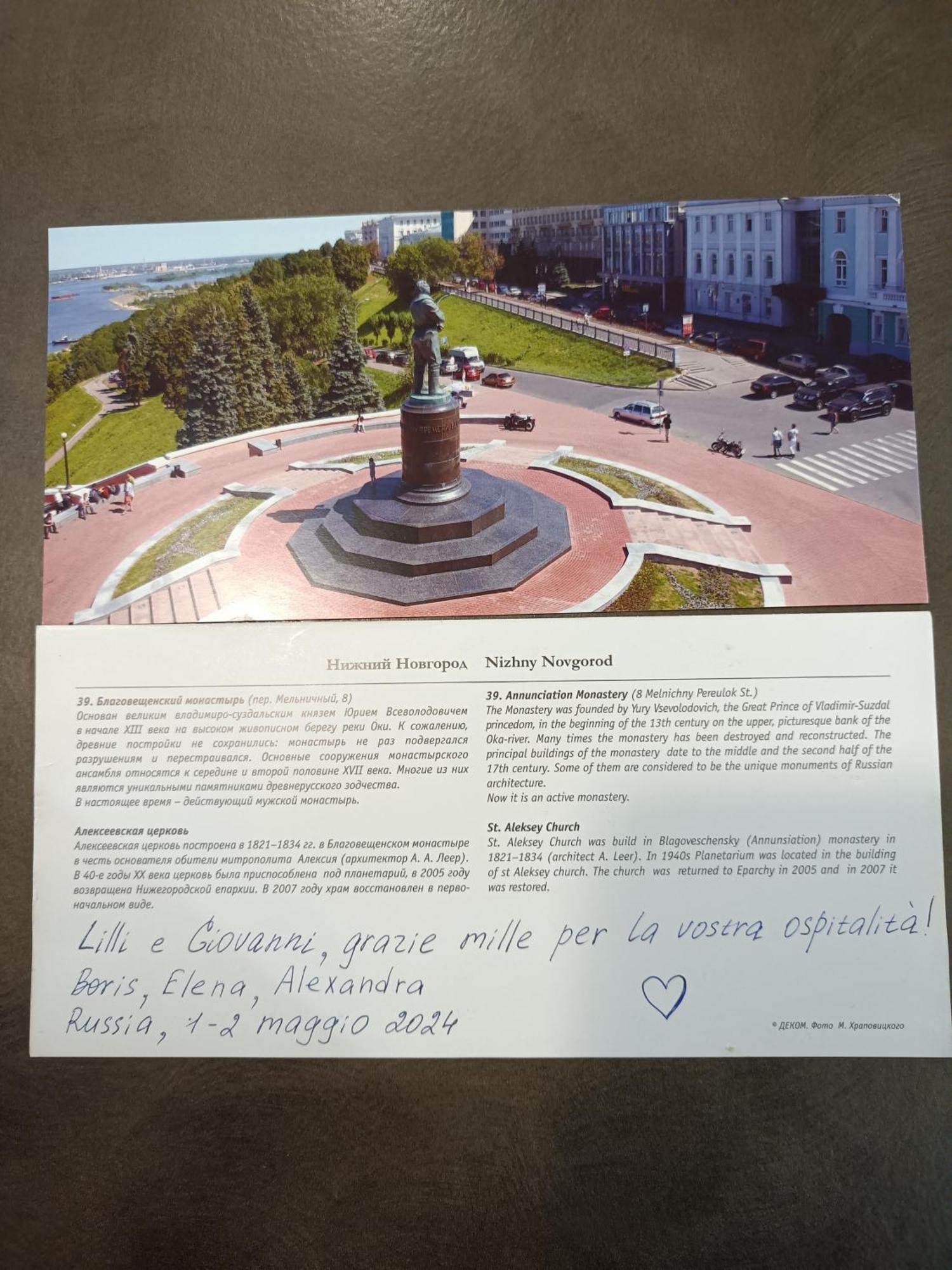 Il Faggio 17 B&B Artena Εξωτερικό φωτογραφία